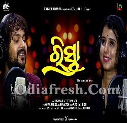 Rista - Odia Romantic Song